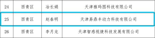 1618035685536997.jpg 圖片3.jpg