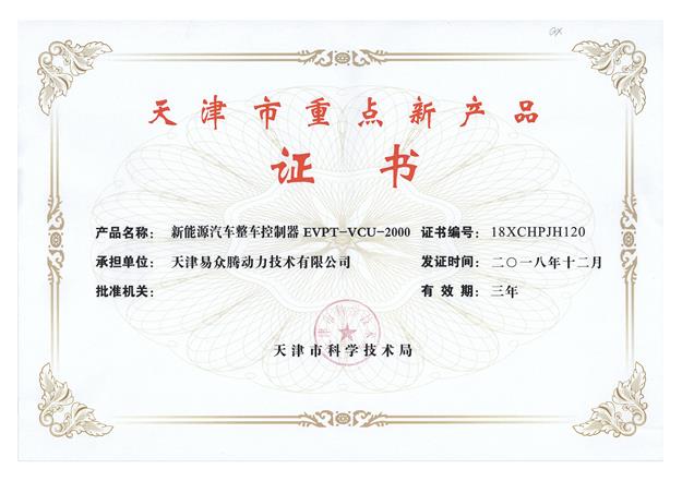 1618035918520627.jpg 圖片5.jpg