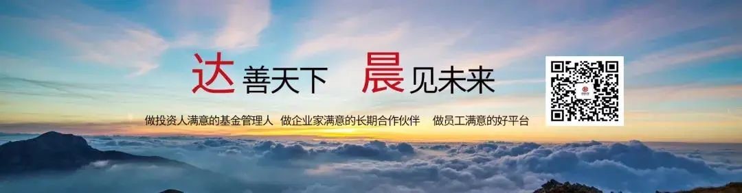 達(dá)晨.jpg