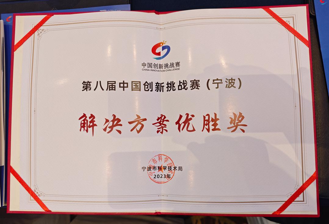 1703561623825830.jpg 微信圖片_20231225135709.jpg