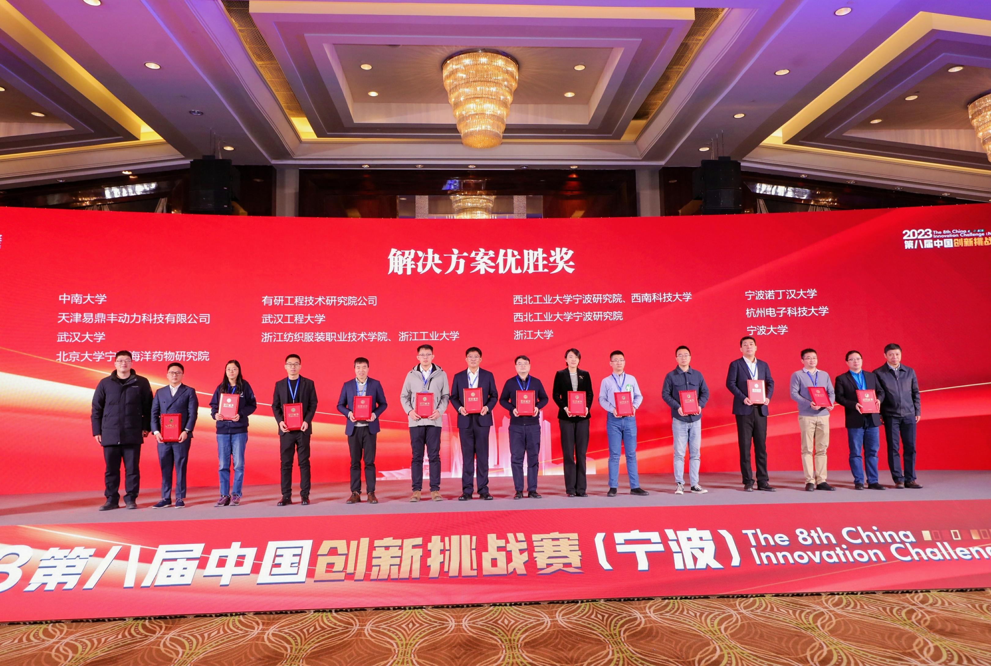 1703561916577764.jpg 微信圖片_20231225135345(1).jpg