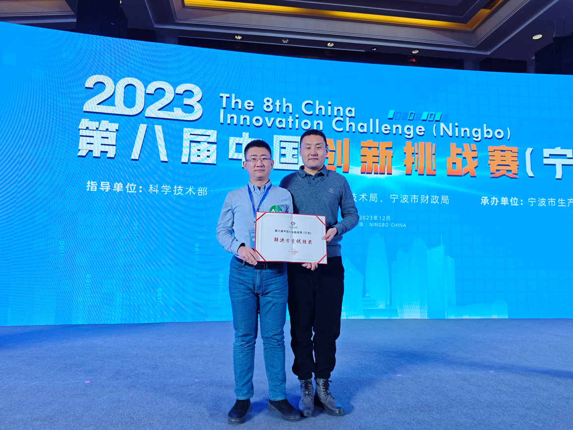 1703561982847033.png 微信圖片_20231225135713(1).png
