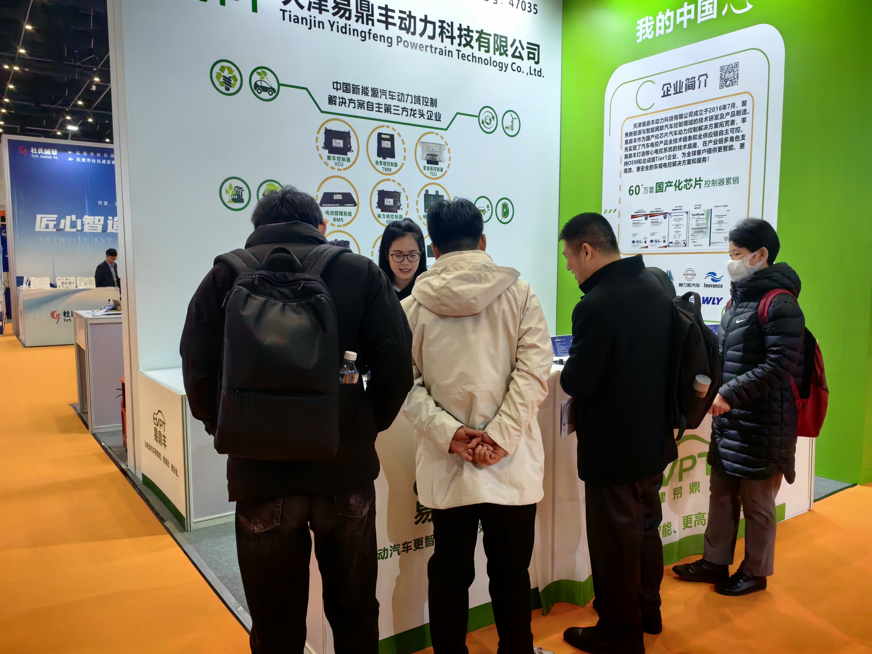 1740732355763263.jpg 圖片5.jpg